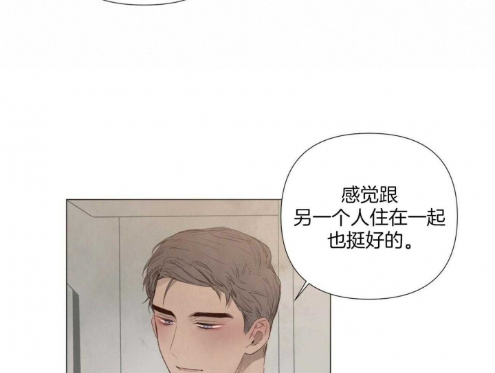 《可爱的项圈》漫画最新章节第57话免费下拉式在线观看章节第【18】张图片