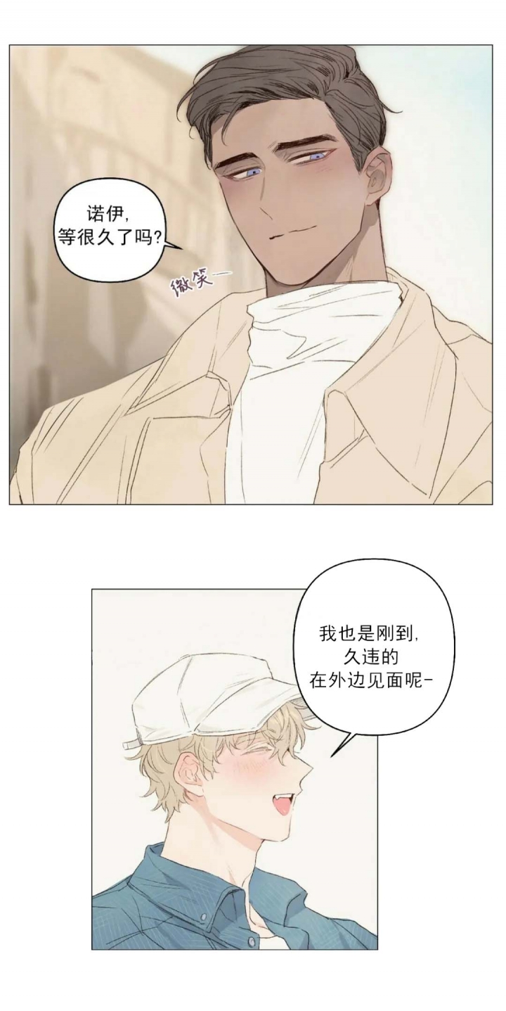 《可爱的项圈》漫画最新章节第21话免费下拉式在线观看章节第【4】张图片