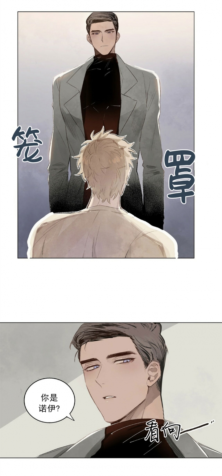 《可爱的项圈》漫画最新章节第2话免费下拉式在线观看章节第【6】张图片