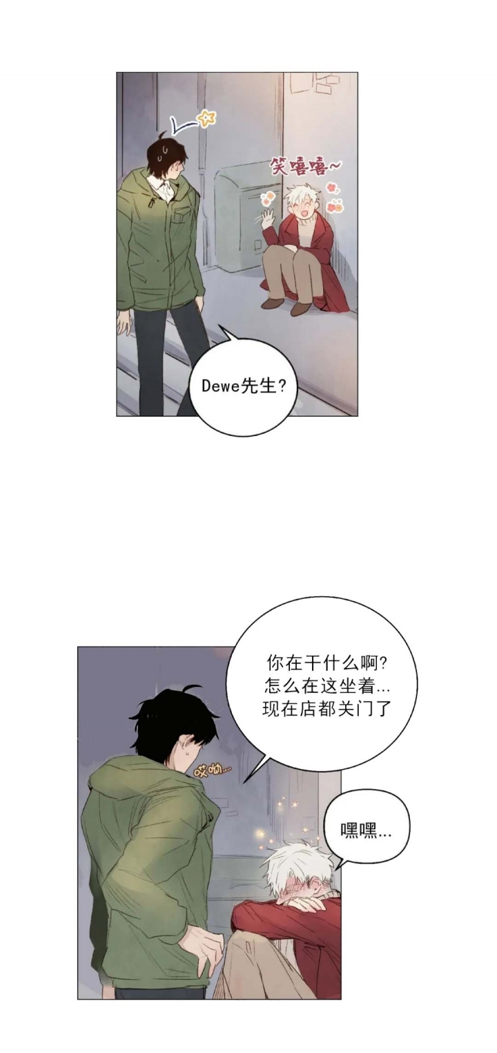 《可爱的项圈》漫画最新章节第26话免费下拉式在线观看章节第【7】张图片