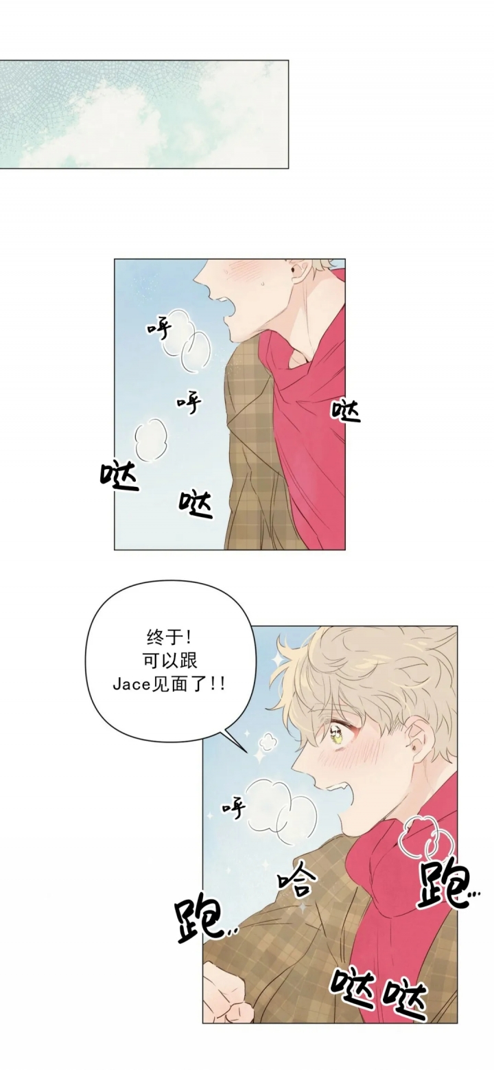 《可爱的项圈》漫画最新章节第49话免费下拉式在线观看章节第【6】张图片