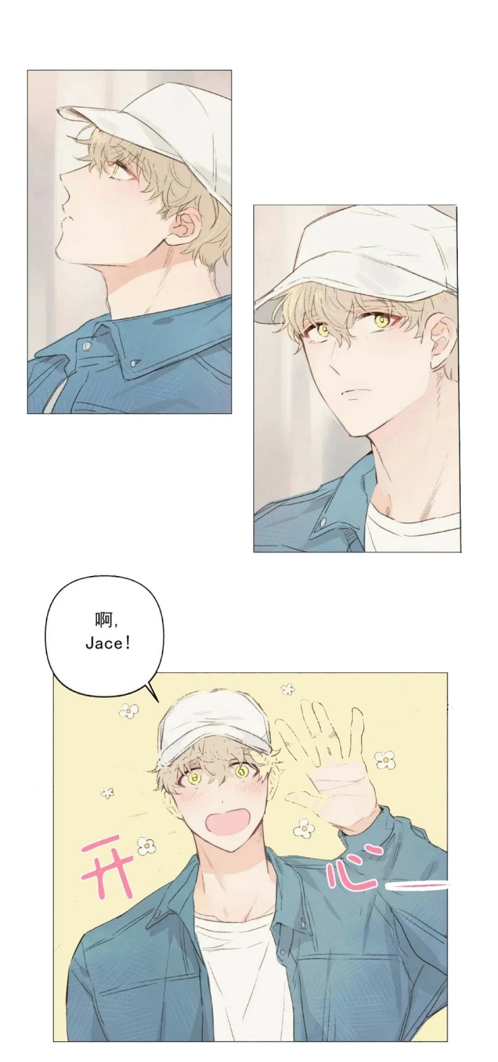 《可爱的项圈》漫画最新章节第21话免费下拉式在线观看章节第【2】张图片