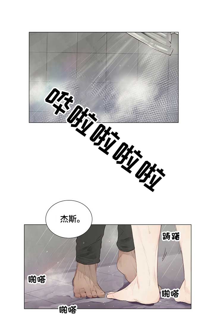 《可爱的项圈》漫画最新章节第53话免费下拉式在线观看章节第【5】张图片