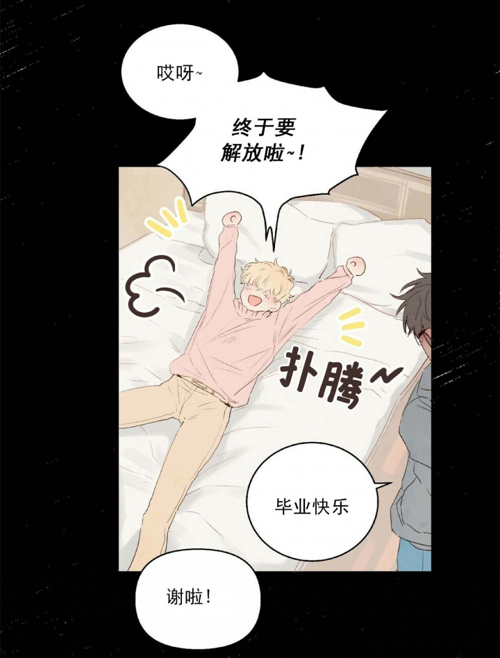 《可爱的项圈》漫画最新章节第34话免费下拉式在线观看章节第【3】张图片