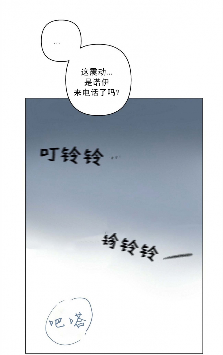 《可爱的项圈》漫画最新章节第20话免费下拉式在线观看章节第【12】张图片