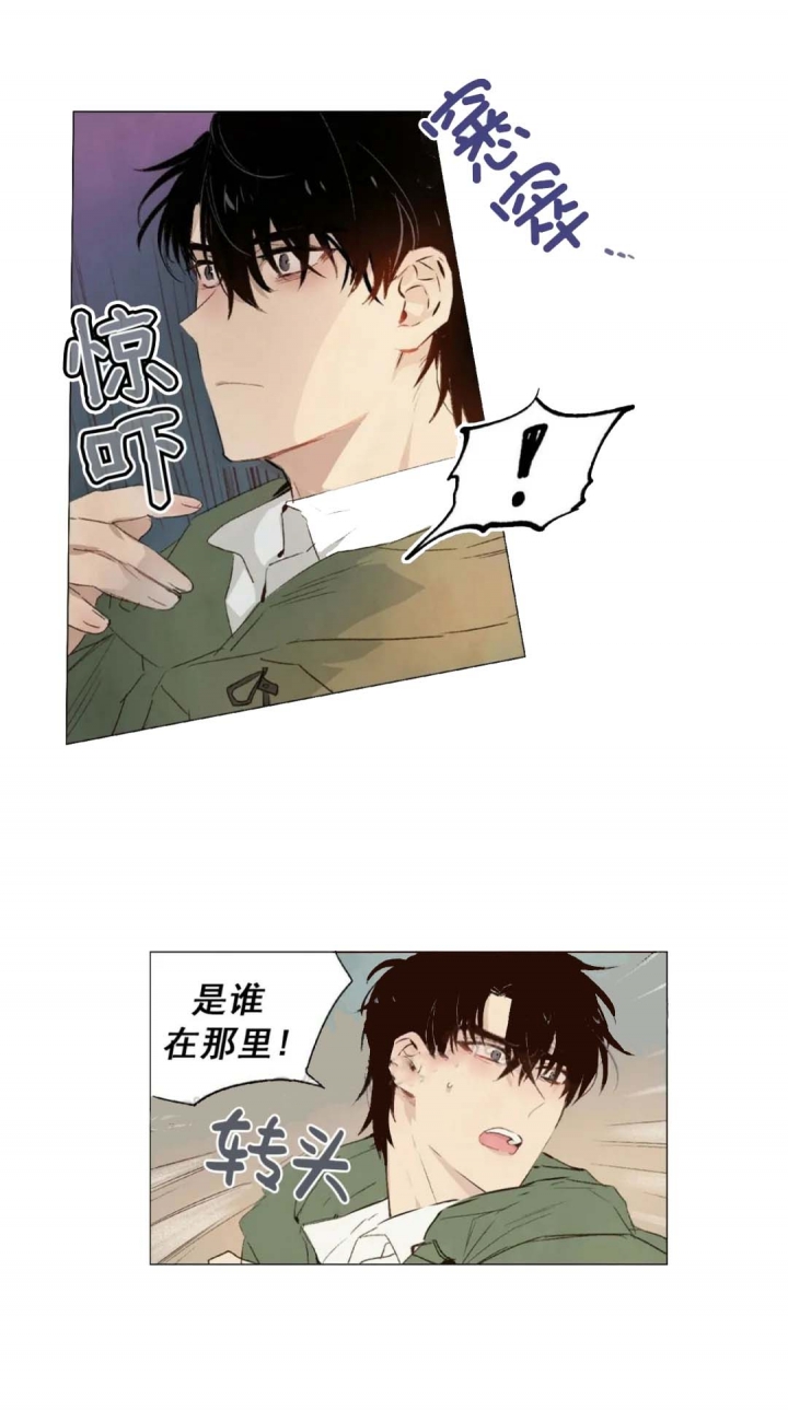 《可爱的项圈》漫画最新章节第26话免费下拉式在线观看章节第【5】张图片