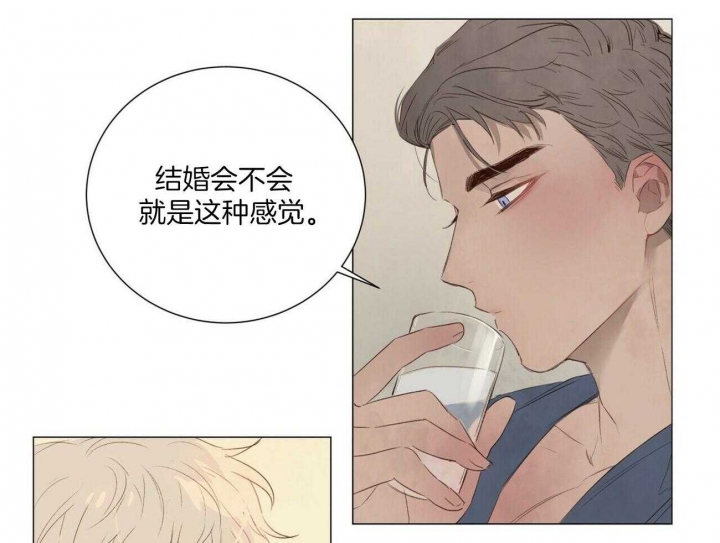 《可爱的项圈》漫画最新章节第57话免费下拉式在线观看章节第【20】张图片