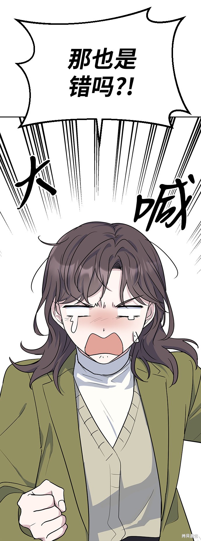 《逆袭爱豆》漫画最新章节第1话免费下拉式在线观看章节第【68】张图片