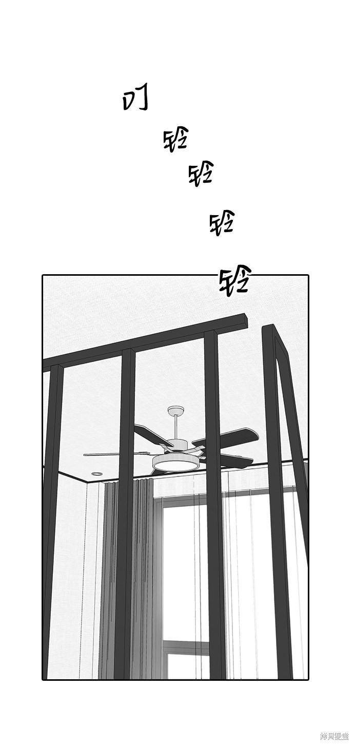 《逆袭爱豆》漫画最新章节第1话免费下拉式在线观看章节第【120】张图片