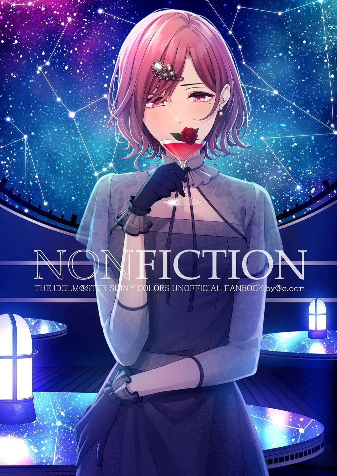 《(C101) Non-Fiction》漫画最新章节第1话免费下拉式在线观看章节第【1】张图片