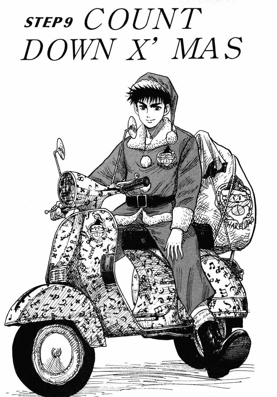 《BOY圣子到》漫画最新章节神行太保 HARELUYA免费下拉式在线观看章节第【194】张图片