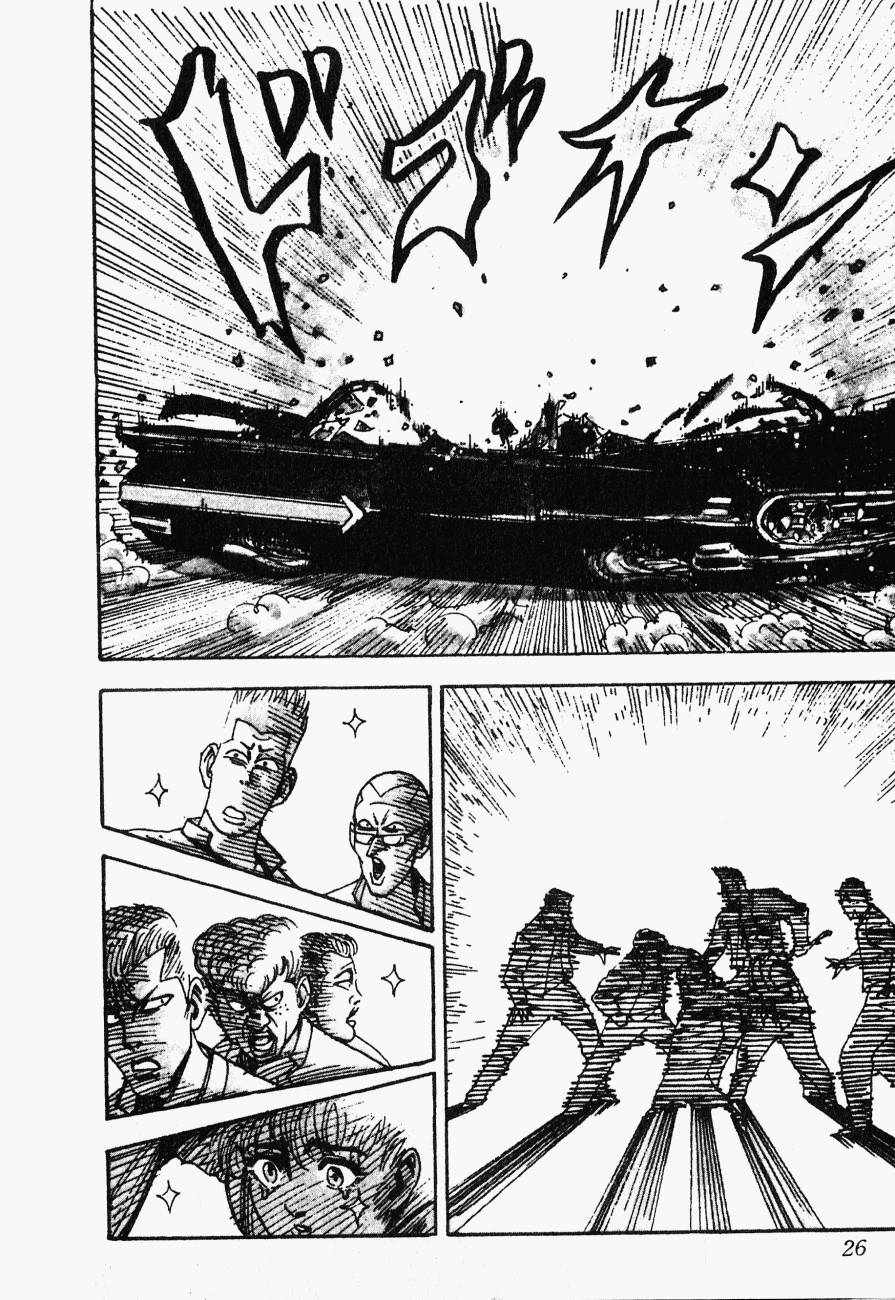 《BOY圣子到》漫画最新章节神行太保 HARELUYA免费下拉式在线观看章节第【25】张图片