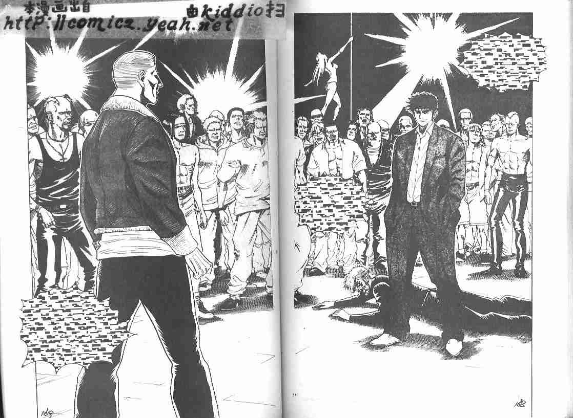 《BOY圣子到》漫画最新章节第25卷免费下拉式在线观看章节第【82】张图片