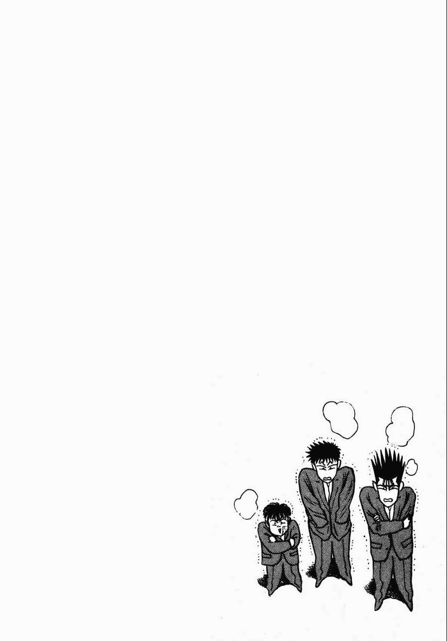 《BOY圣子到》漫画最新章节神行太保 HARELUYA免费下拉式在线观看章节第【173】张图片