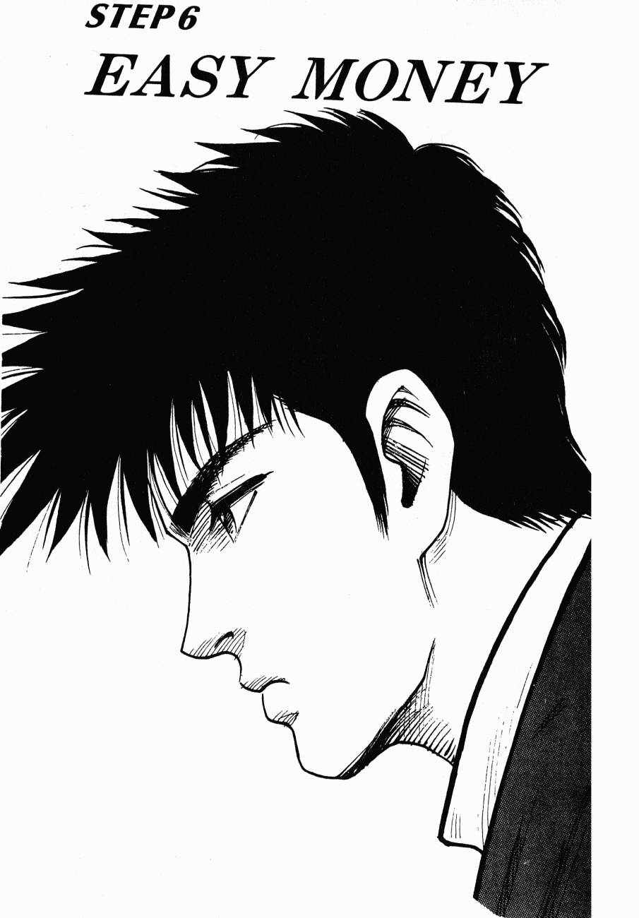 《BOY圣子到》漫画最新章节神行太保 HARELUYA免费下拉式在线观看章节第【134】张图片