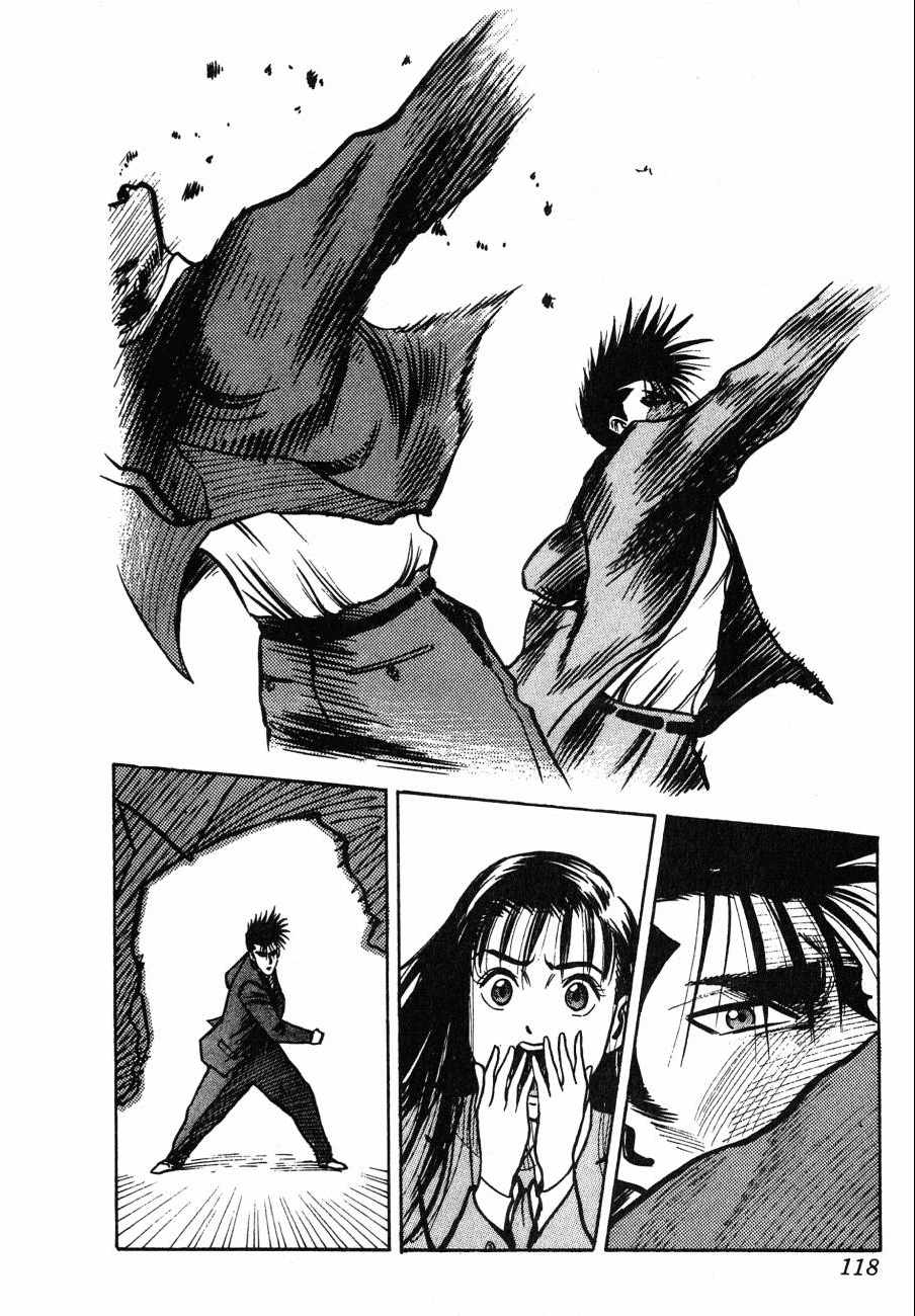 《BOY圣子到》漫画最新章节神行太保 HARELUYA免费下拉式在线观看章节第【115】张图片