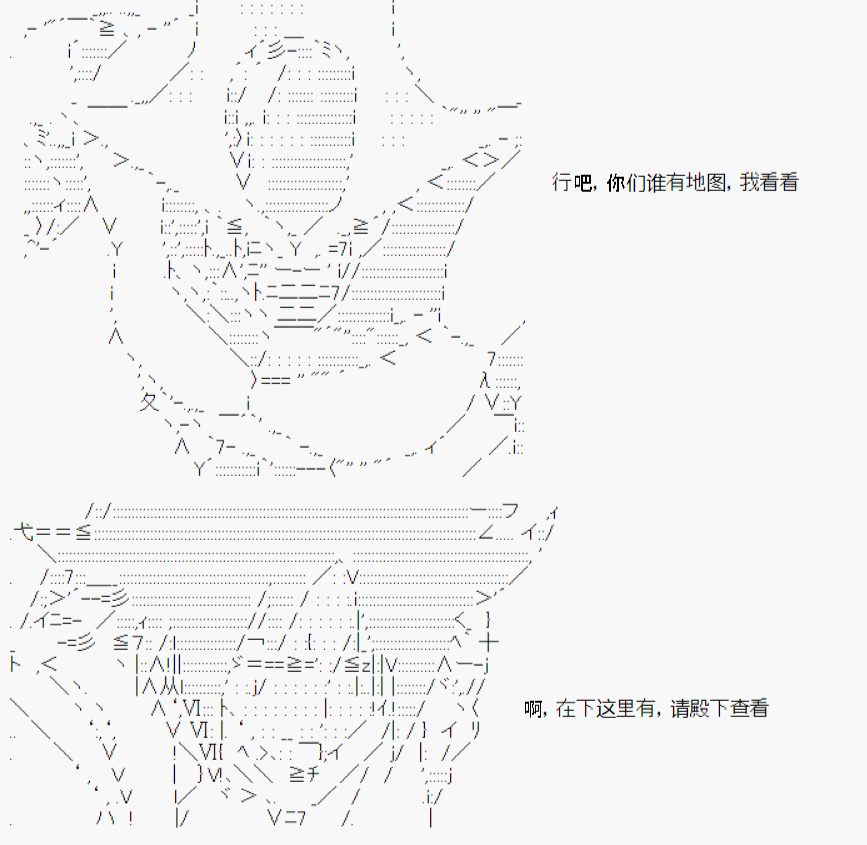 《斯萨克诺奇谈》漫画最新章节第1回免费下拉式在线观看章节第【13】张图片