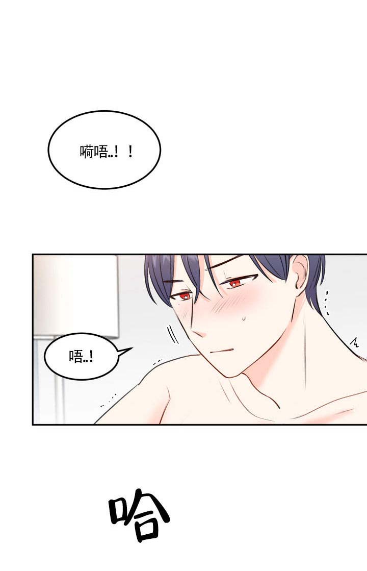 《信息素警报》漫画最新章节第11话免费下拉式在线观看章节第【10】张图片