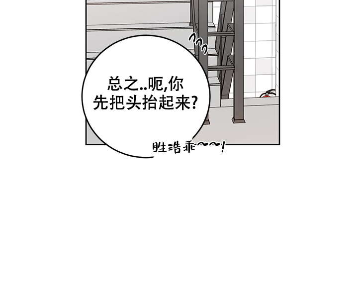 《信息素警报》漫画最新章节第25话免费下拉式在线观看章节第【3】张图片