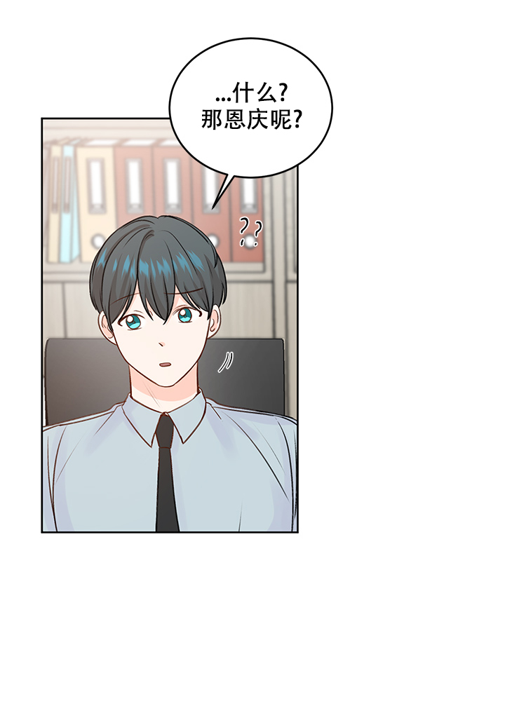 《信息素警报》漫画最新章节第25话免费下拉式在线观看章节第【12】张图片