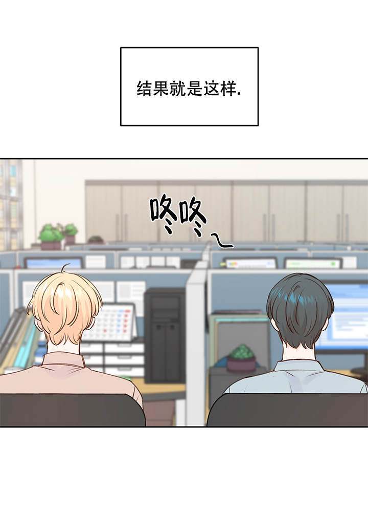 《信息素警报》漫画最新章节第25话免费下拉式在线观看章节第【15】张图片