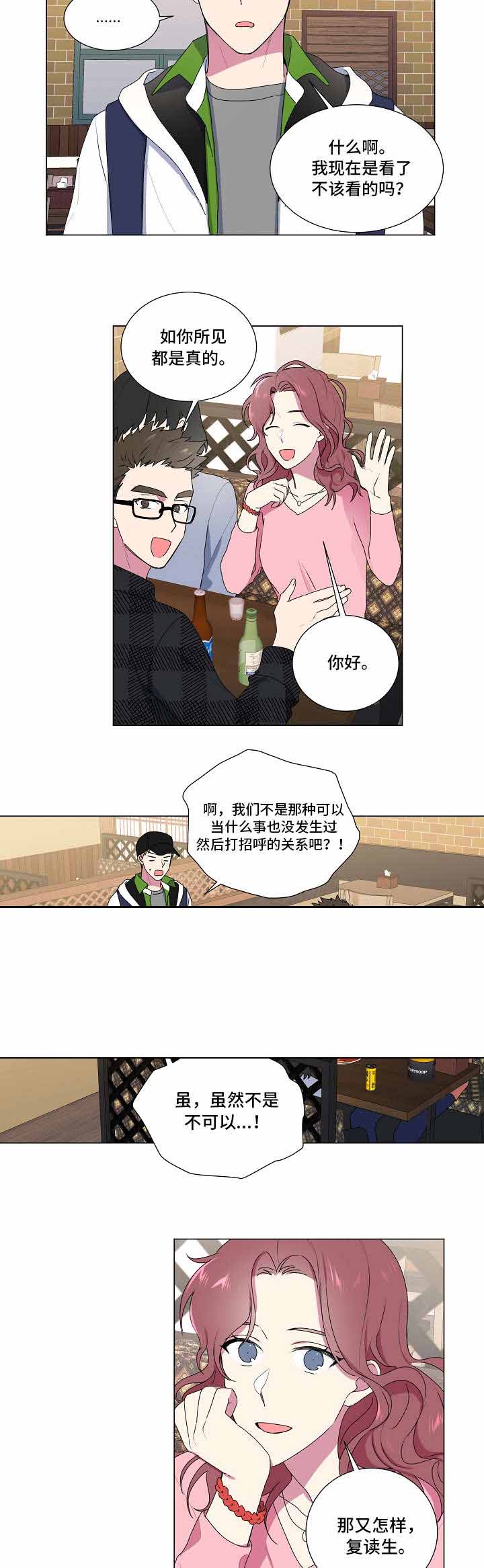 《持续深情》漫画最新章节第19话免费下拉式在线观看章节第【5】张图片