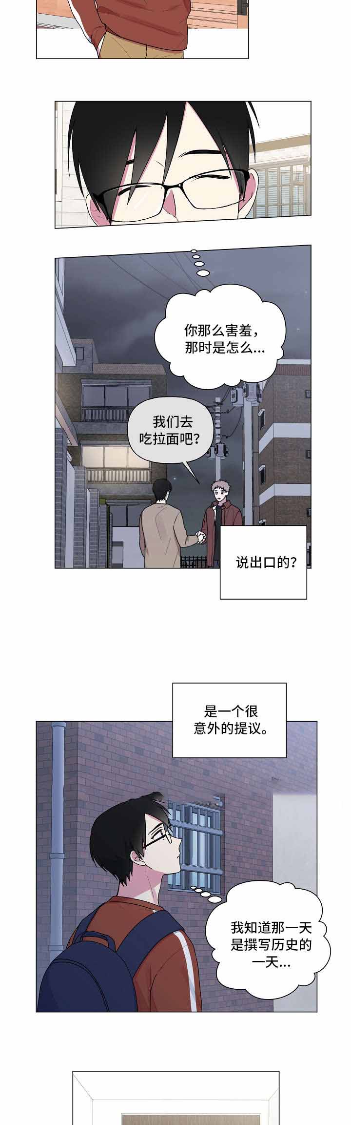 《持续深情》漫画最新章节第36话免费下拉式在线观看章节第【23】张图片