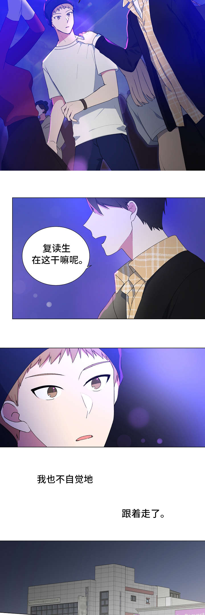 《持续深情》漫画最新章节第5话免费下拉式在线观看章节第【17】张图片