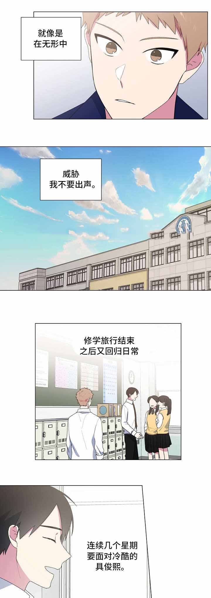 《持续深情》漫画最新章节第22话免费下拉式在线观看章节第【19】张图片