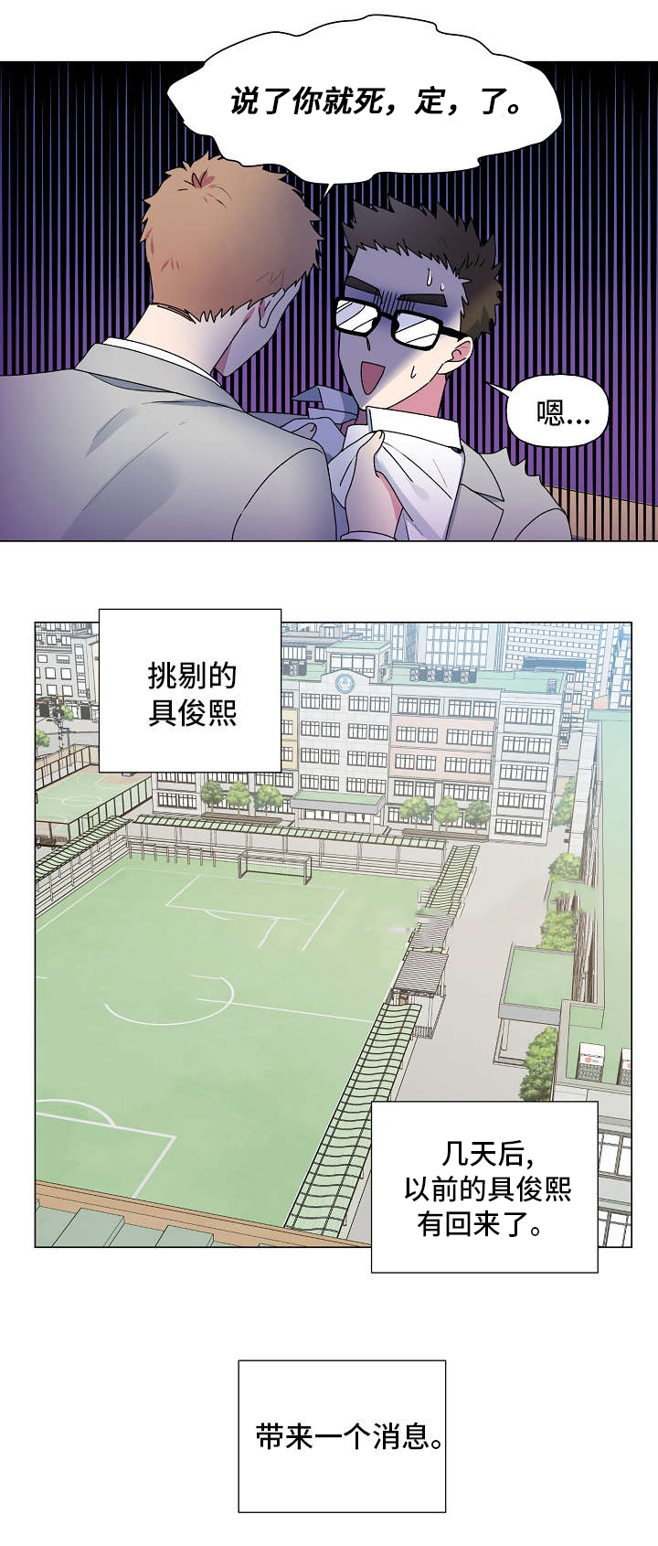 《持续深情》漫画最新章节第33话免费下拉式在线观看章节第【15】张图片