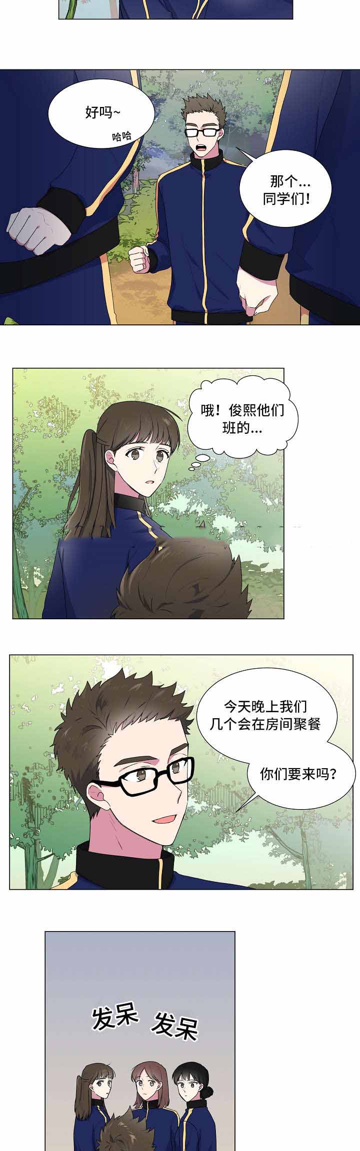 《持续深情》漫画最新章节第15话免费下拉式在线观看章节第【15】张图片