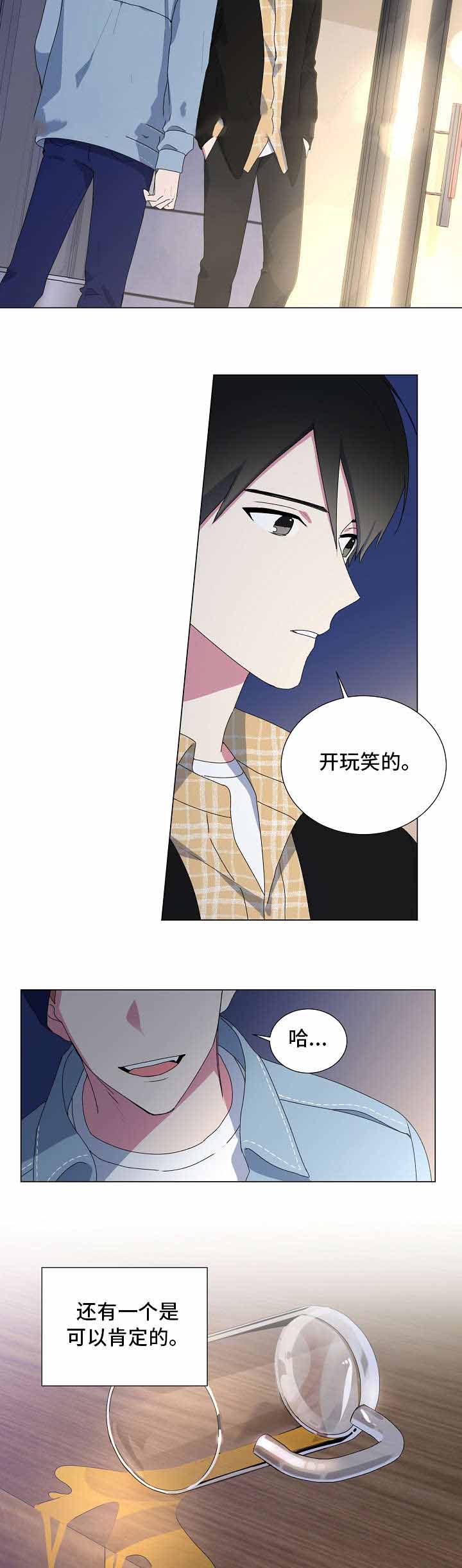 《持续深情》漫画最新章节第6话免费下拉式在线观看章节第【13】张图片