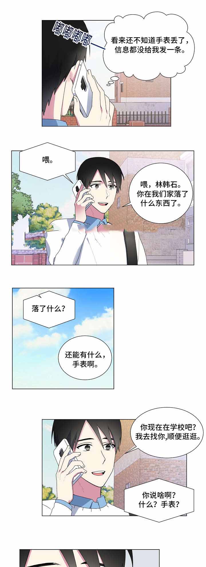 《持续深情》漫画最新章节第27话免费下拉式在线观看章节第【21】张图片