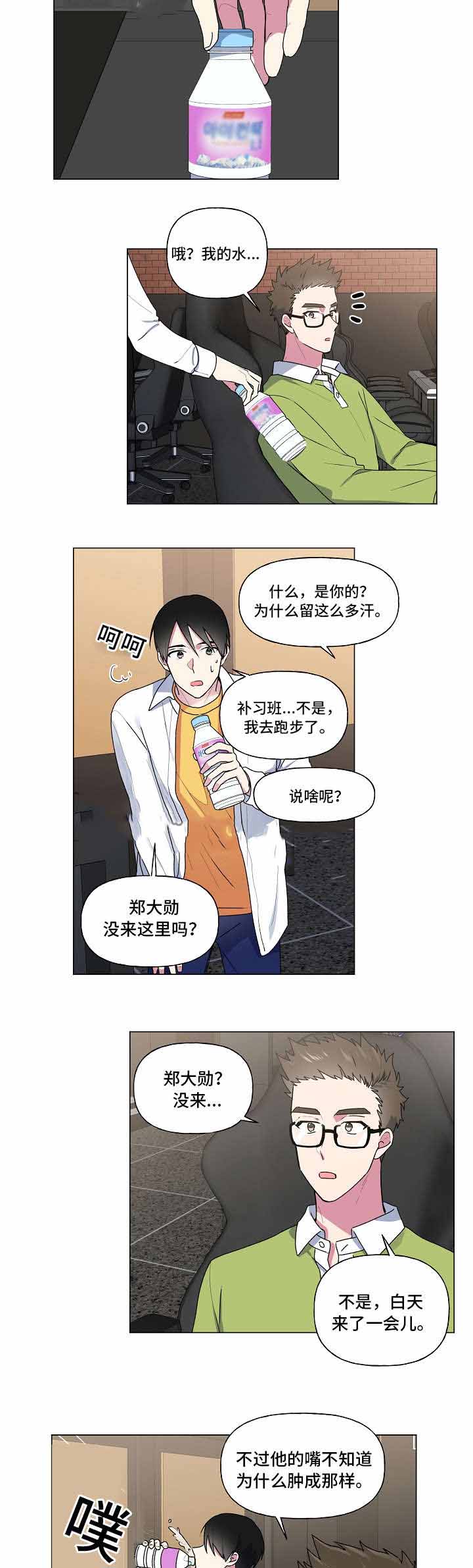 《持续深情》漫画最新章节第31话免费下拉式在线观看章节第【23】张图片