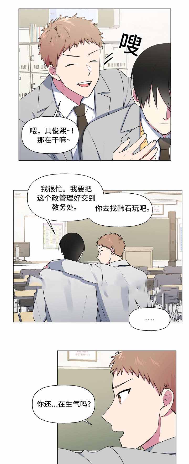 《持续深情》漫画最新章节第33话免费下拉式在线观看章节第【1】张图片