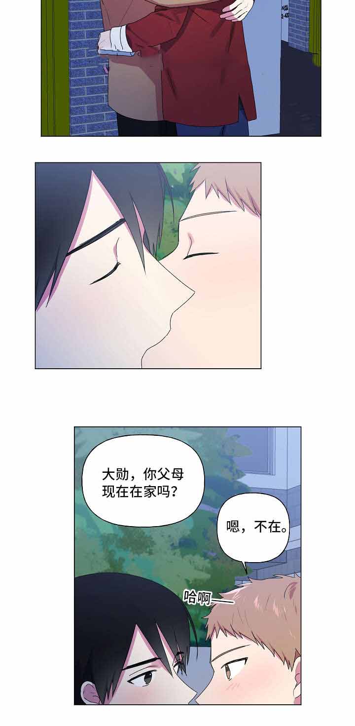 《持续深情》漫画最新章节第30话免费下拉式在线观看章节第【17】张图片