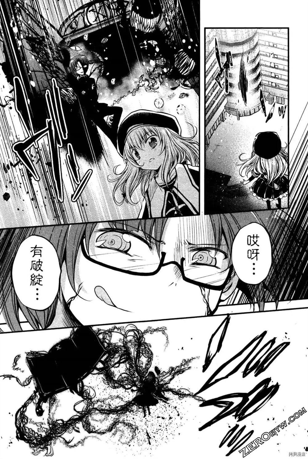 《1月的普琉薇欧兹》漫画最新章节第1卷免费下拉式在线观看章节第【195】张图片