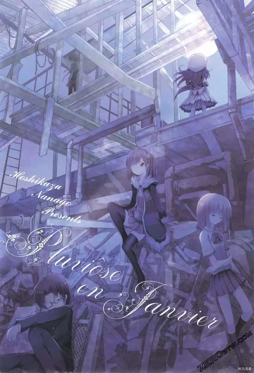 《1月的普琉薇欧兹》漫画最新章节第1卷免费下拉式在线观看章节第【5】张图片