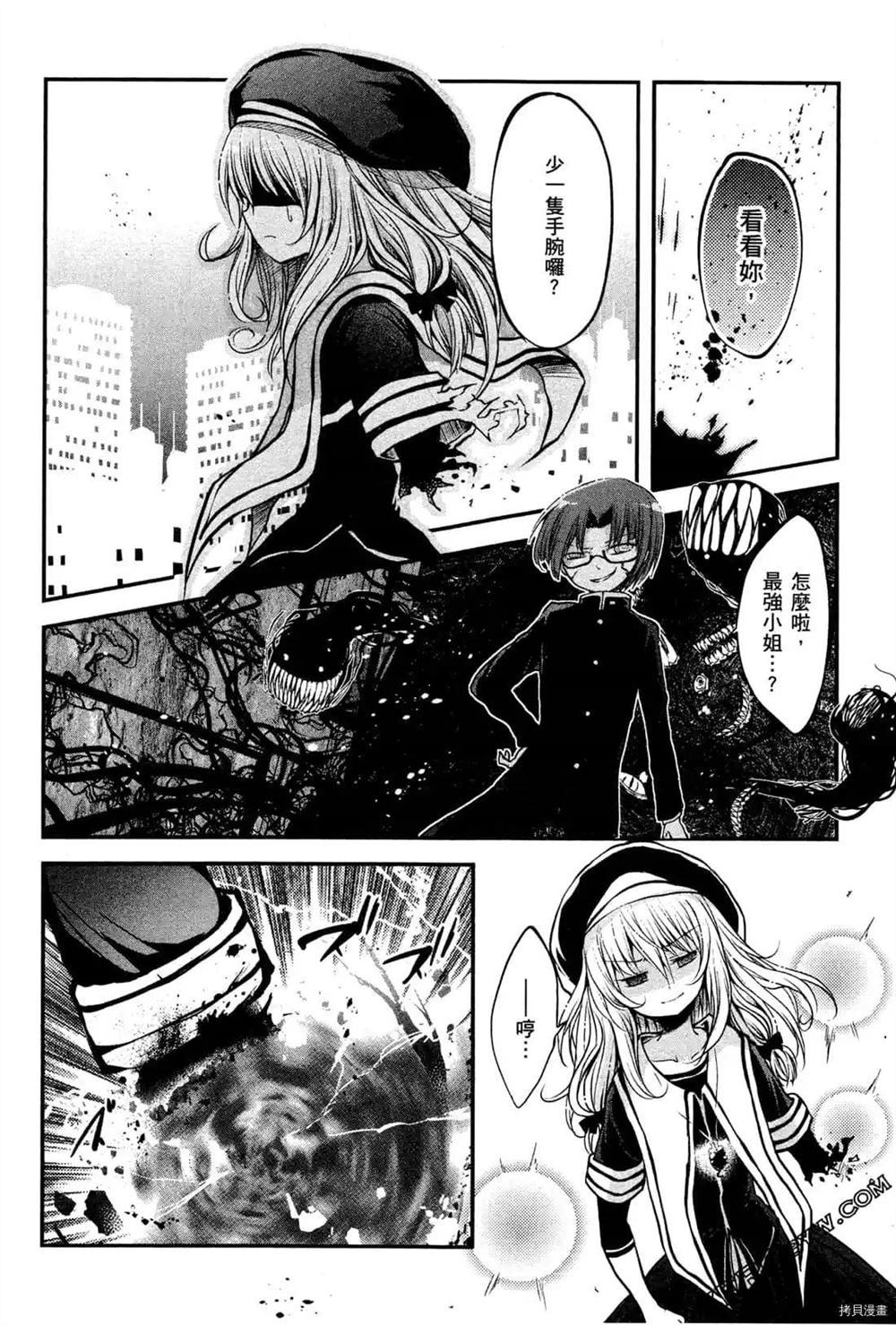 《1月的普琉薇欧兹》漫画最新章节第1卷免费下拉式在线观看章节第【196】张图片