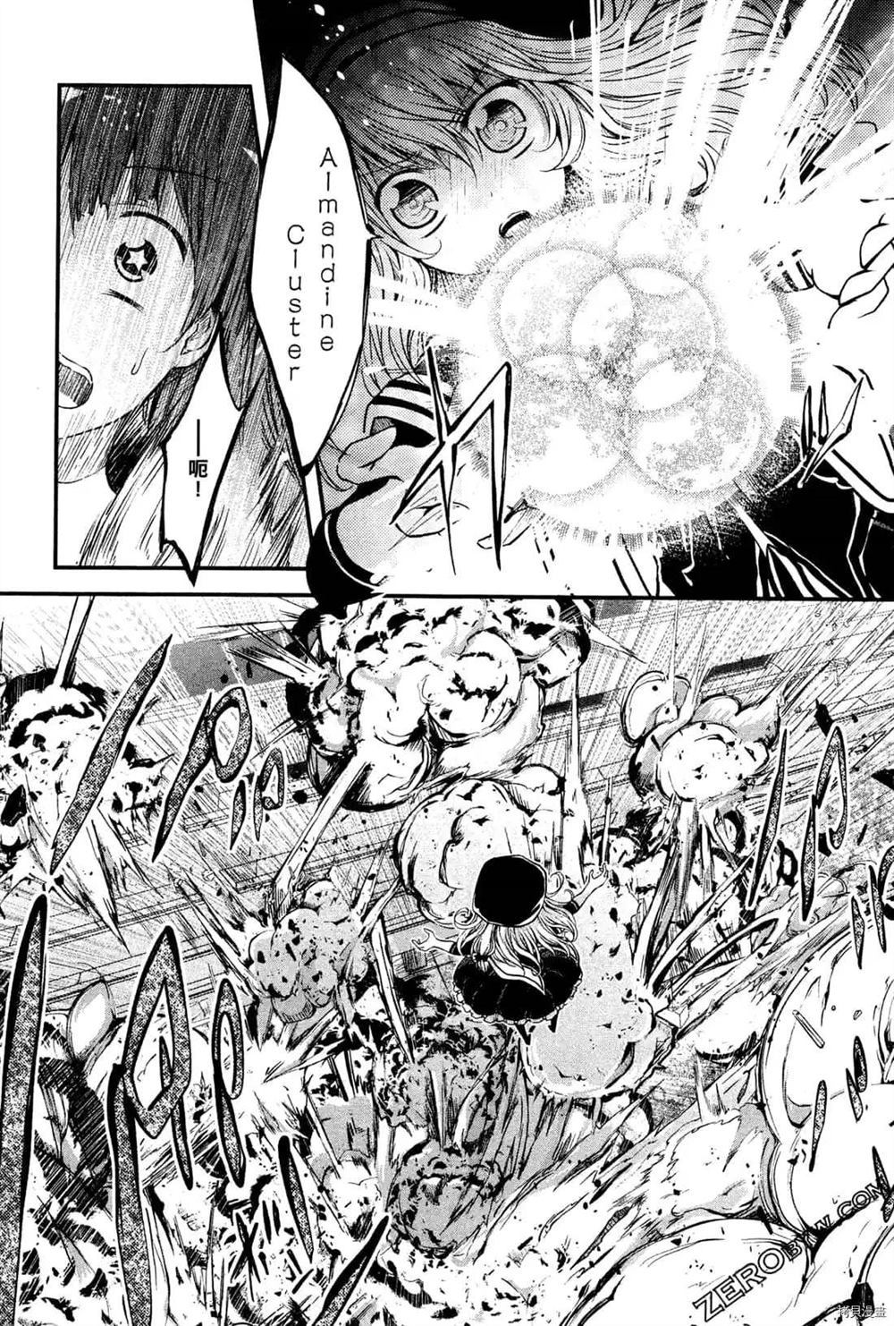 《1月的普琉薇欧兹》漫画最新章节第1卷免费下拉式在线观看章节第【192】张图片