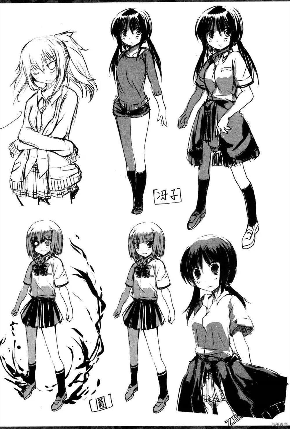 《1月的普琉薇欧兹》漫画最新章节第1卷免费下拉式在线观看章节第【217】张图片