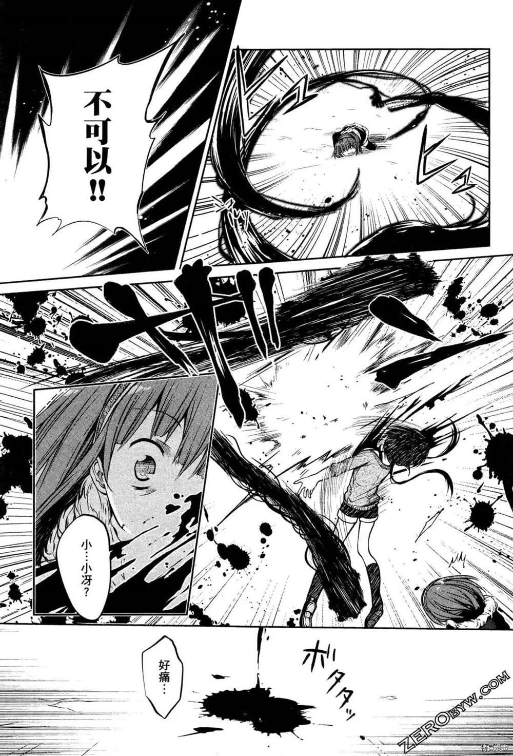 《1月的普琉薇欧兹》漫画最新章节第1卷免费下拉式在线观看章节第【159】张图片