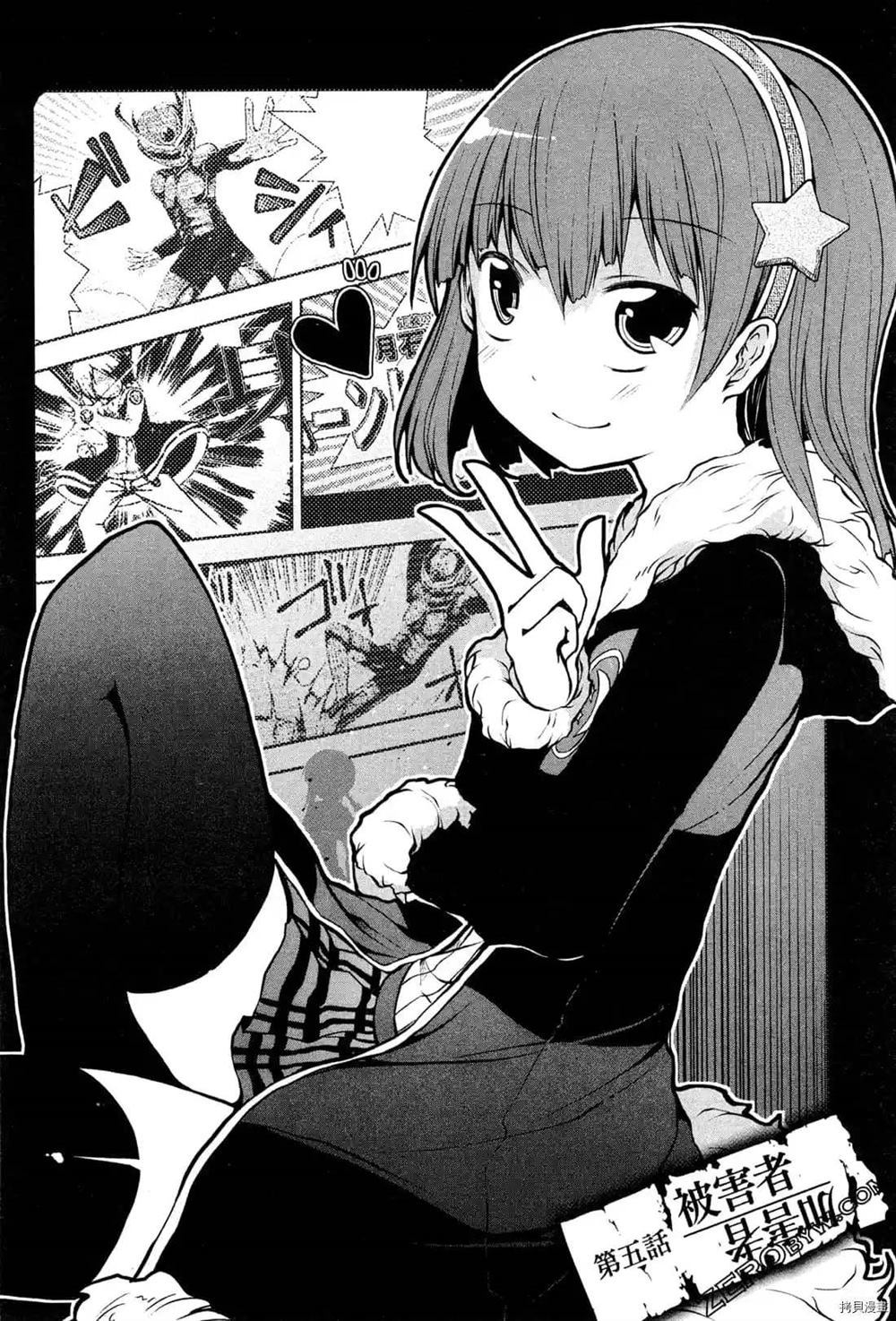 《1月的普琉薇欧兹》漫画最新章节第1卷免费下拉式在线观看章节第【136】张图片