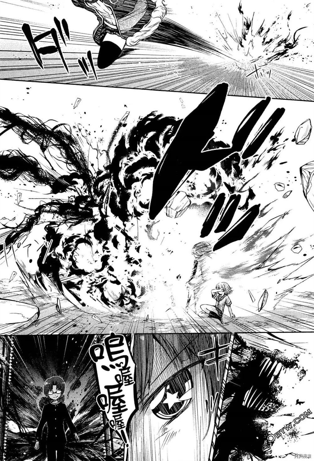 《1月的普琉薇欧兹》漫画最新章节第1卷免费下拉式在线观看章节第【152】张图片