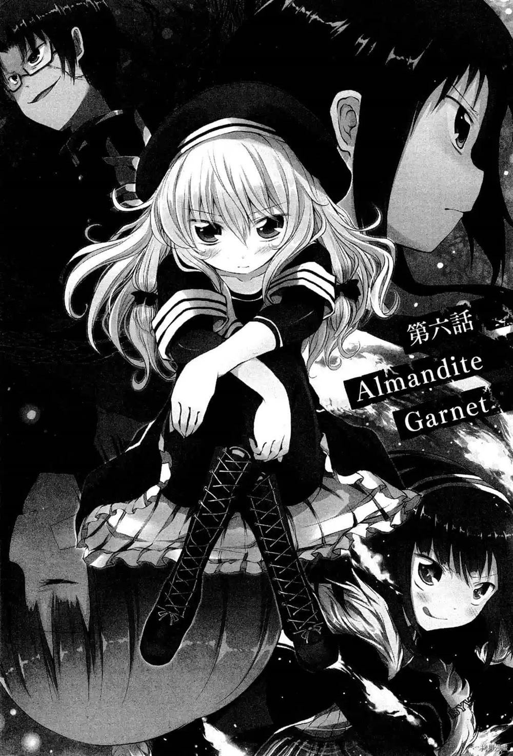 《1月的普琉薇欧兹》漫画最新章节第1卷免费下拉式在线观看章节第【172】张图片