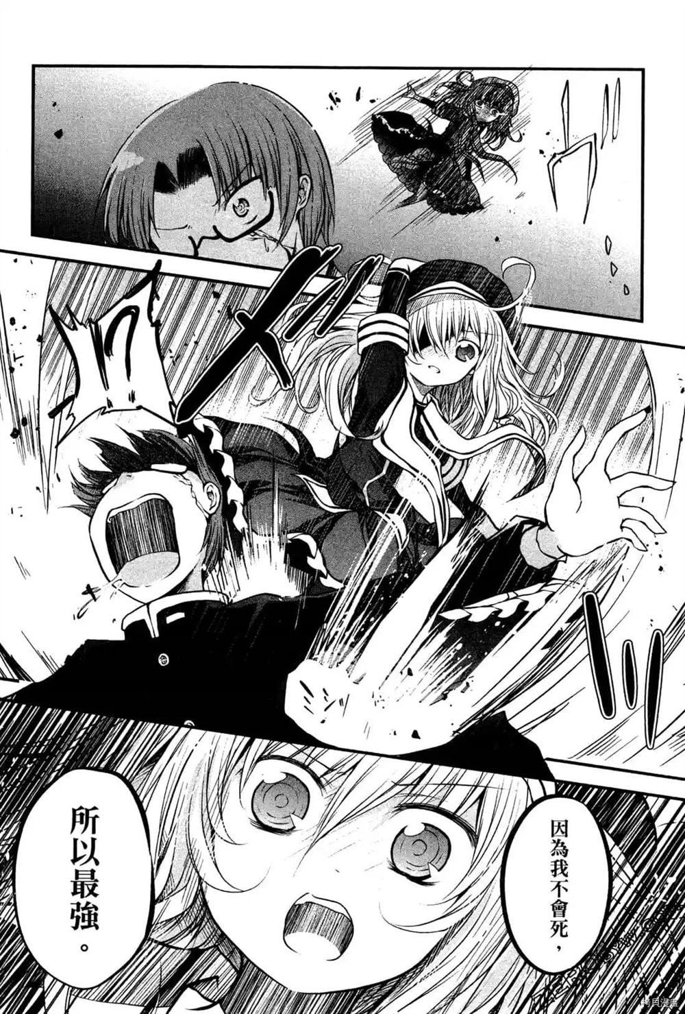 《1月的普琉薇欧兹》漫画最新章节第1卷免费下拉式在线观看章节第【198】张图片