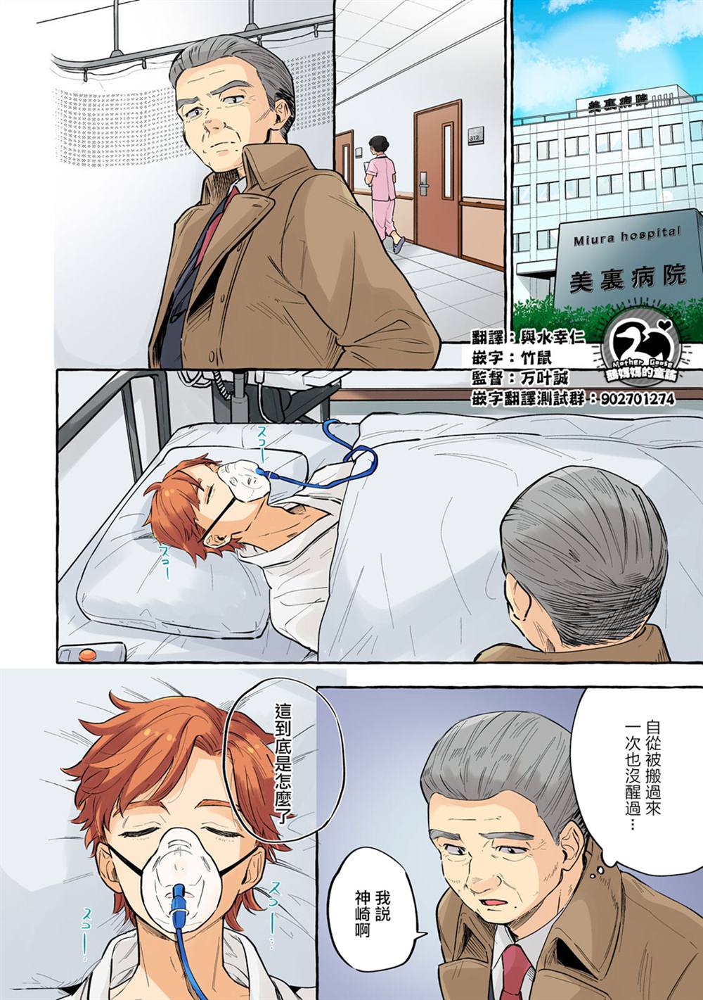 《死在我的裙下》漫画最新章节第17话免费下拉式在线观看章节第【4】张图片