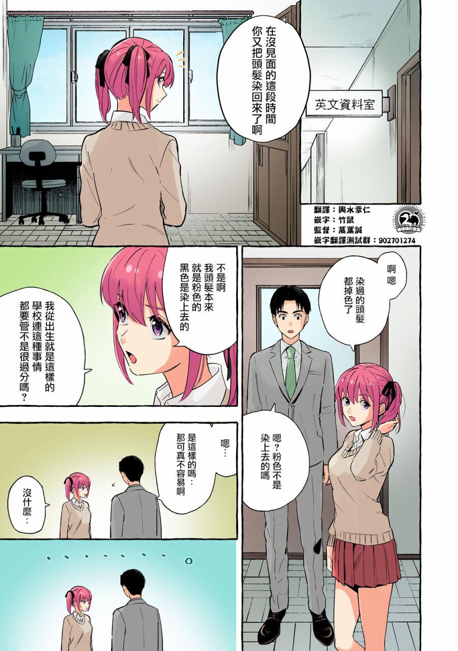 《死在我的裙下》漫画最新章节第24话免费下拉式在线观看章节第【5】张图片