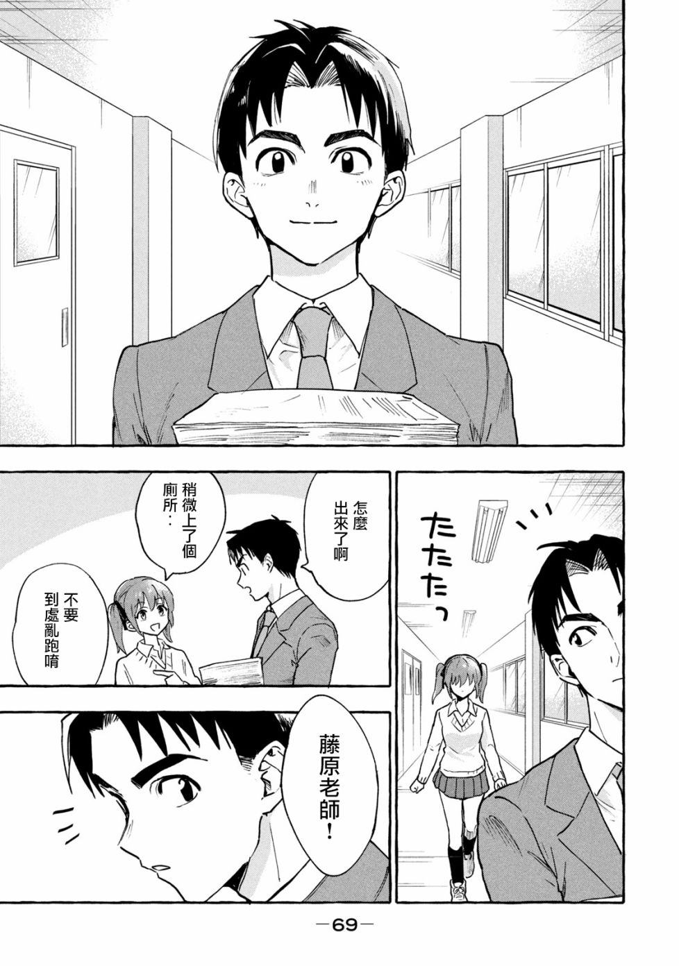 《死在我的裙下》漫画最新章节第4话免费下拉式在线观看章节第【13】张图片