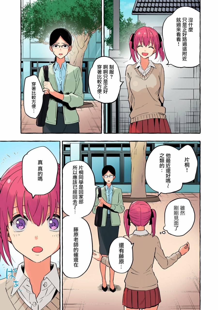 《死在我的裙下》漫画最新章节第23话免费下拉式在线观看章节第【3】张图片